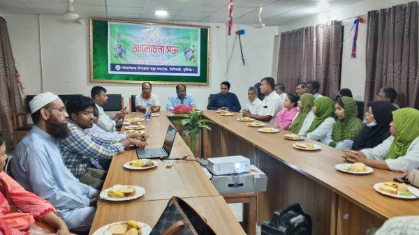 tongibari munshiganj