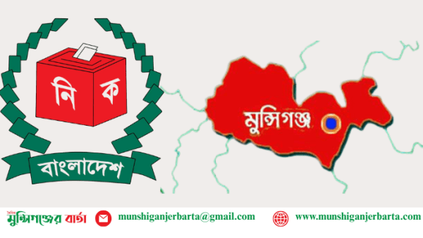 3 seat munshiganj