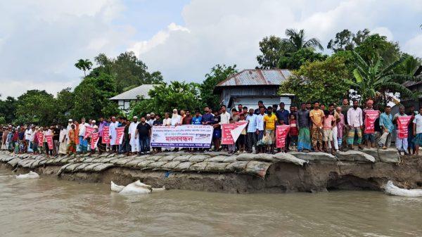 human chain tangibari