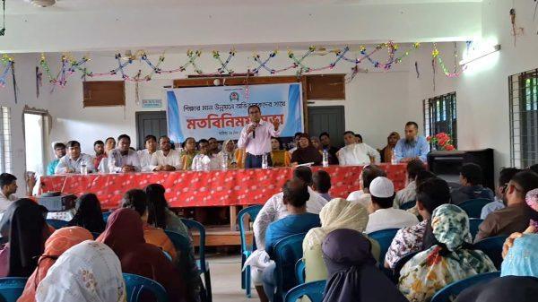 education seminar