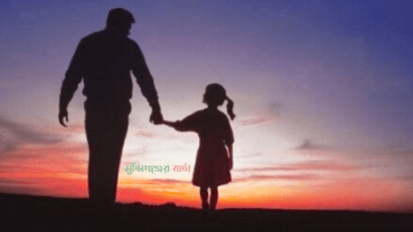 father's touch