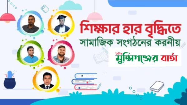 social activism sirajdikhan