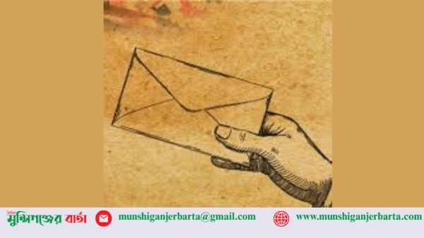 ramjan mahmud article