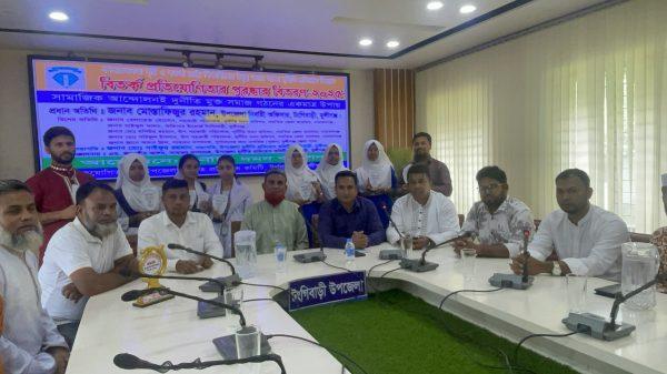 tangibari news