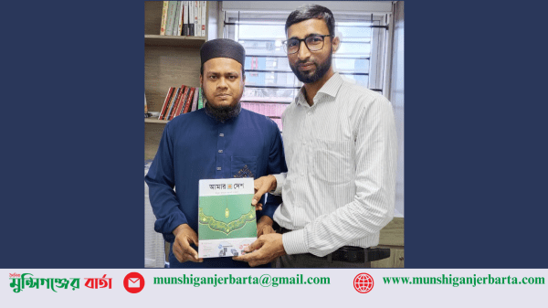muhim mahfuj