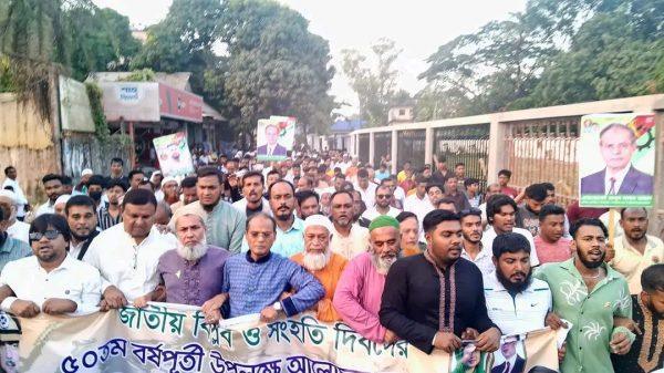 salam azad bnp leader