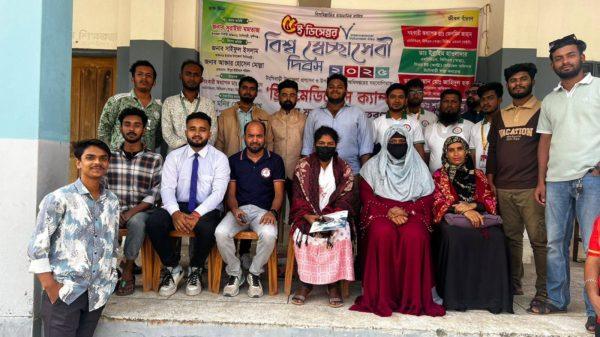 tongibari free madical camp