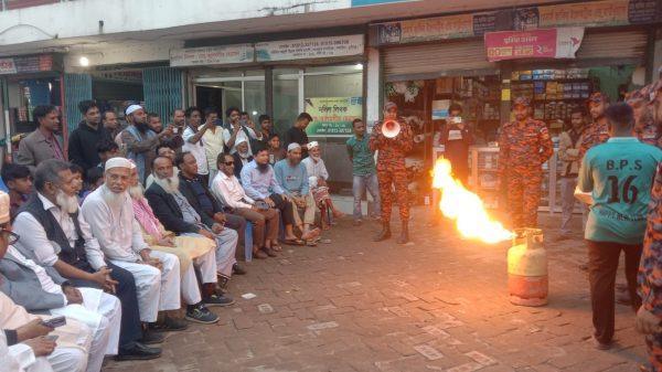 Public awareness firefighting drill