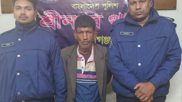 arrest with yeaba