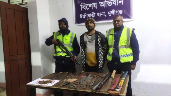 arrest with weapon