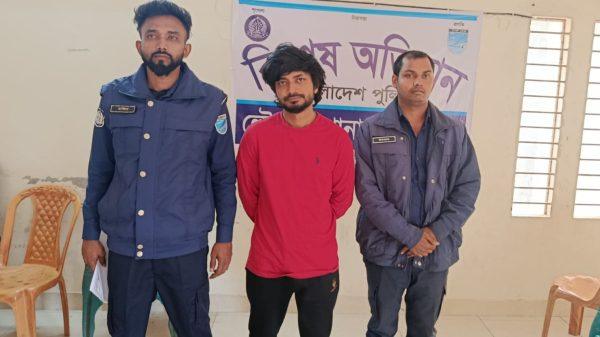 arrest students league