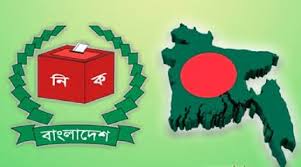 election munshiganj