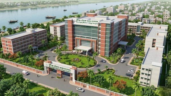 ঢাকা নির্ভর স্বাস্থ্যসেবা ভাঙবে কি মুন্সিগঞ্জে?