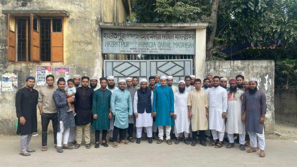 hazratpur madrasa