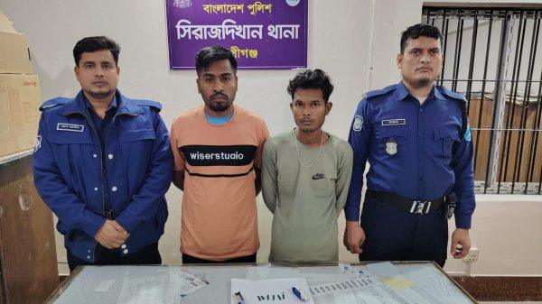 arrest with yeaba