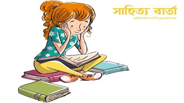 munshiganjer barta poetry