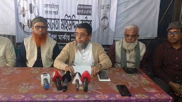 গজারিয়ায় স্বতন্ত্র প্রার্থীর সমর্থকদের হয়রানির অভিযোগে সংবাদ সম্মেলন