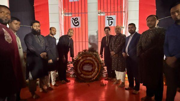 শহিদ দিবস ও আন্তর্জাতিক মাতৃভাষা দিবসে সদর উপজেলা প্রশাসনের শ্রদ্ধাঞ্জলি