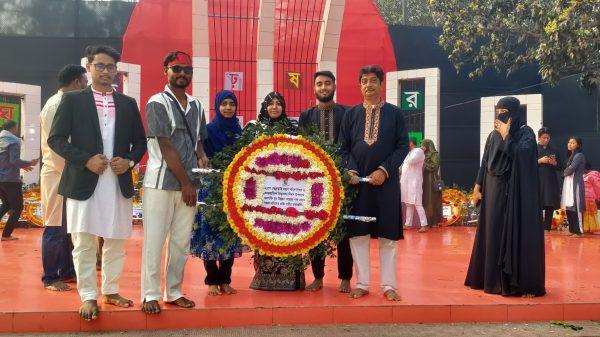 মুন্সিগঞ্জ কেন্দ্রীয় শহীদ মিনার-এ জনশক্তি যুব উন্নয়ন সংস্থার শ্রদ্ধা নিবেদন