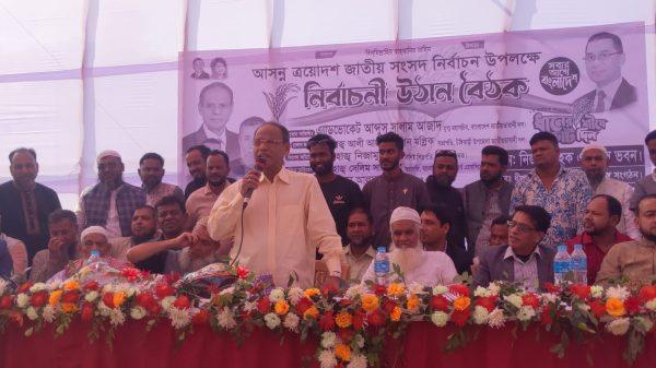 টঙ্গীবাড়ীতে ধানের শীষের নির্বাচনী উঠান বৈঠক