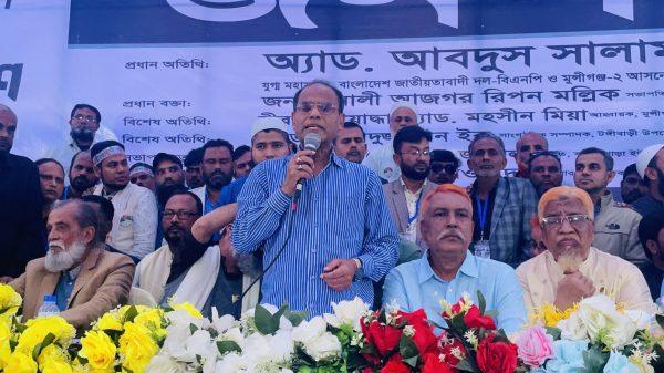 টঙ্গীবাড়িতে ধানের শীষের নির্বাচনী জনসভা