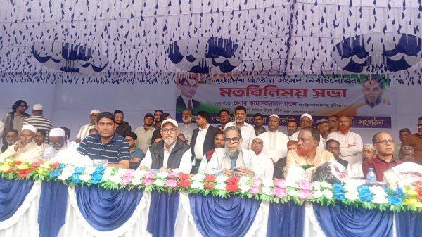 গজারিয়ায় নব নির্বাচিত সংসদ সদস্য কামরুজ্জামান রতনের মতবিনিময় সভা।