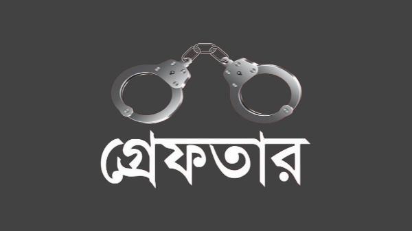 লৌহজংয়ে ৩০ পিস ইয়াবাসহ গ্রেপ্তার দুই , মাদকদ্রব্য নিয়ন্ত্রণ আইনে মামলা