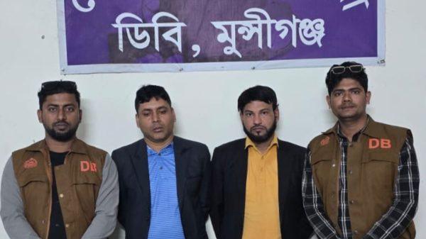 মুন্সিগঞ্জে ডিবি পুলিশের অভিযানে ৮০০ পিস ইয়াবাসহ দুইজন গ্রেফতার