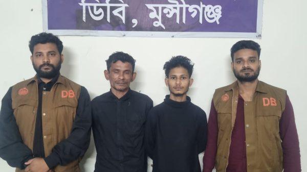 মুন্সিগঞ্জে ডিবি পুলিশের অভিযানে ৫০ পিস ইয়াবাসহ গ্রেপ্তার দুই