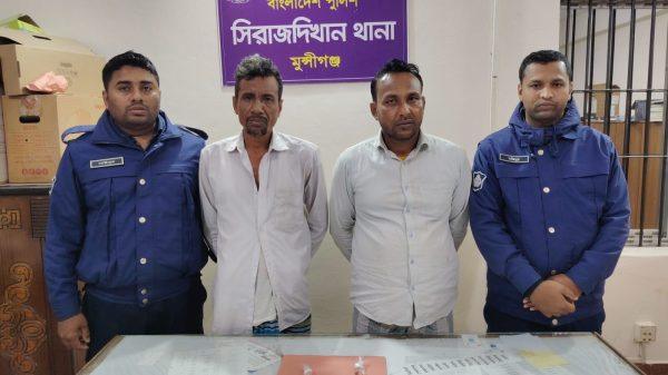 সিরাজদিখানে ২০ পিস ইয়াবাসহ দুই মাদক কারবারি গ্রেফতার