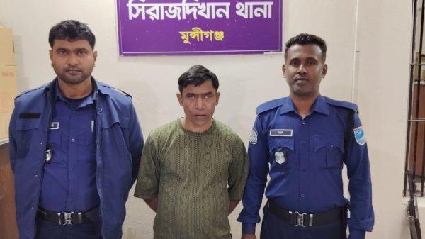 সিরাজদিখান থানা পুলিশের অভিযানে হেরোইন উদ্ধার, আটক মনির