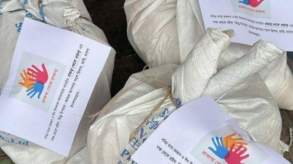কান্দাপাড়ায় ১০৫ পরিবারে ইফতার ও ঈদ সামগ্রী বিতরণ