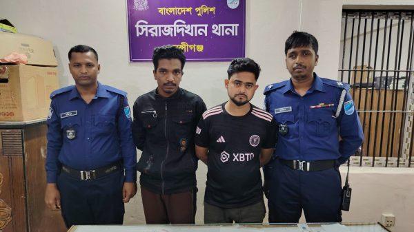 সিরাজদিখানে ৪০ পিস ইয়াবাসহ আটক ২