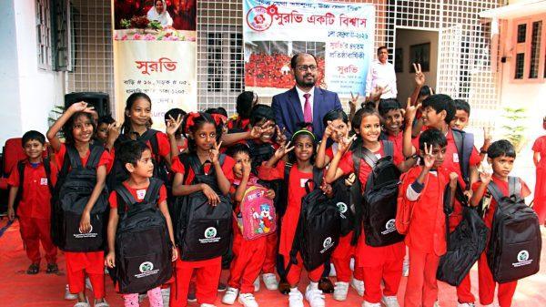 সুরভিতে সুবিধা বঞ্চিত শিক্ষার্থীদের মাঝে শিক্ষা উপকরণ বিতরণ