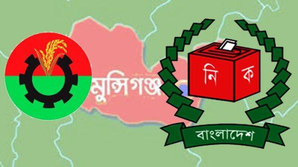মুন্সিগঞ্জে নতুন অধ্যায়: ধানের শীষের ক্লিন সুইপ