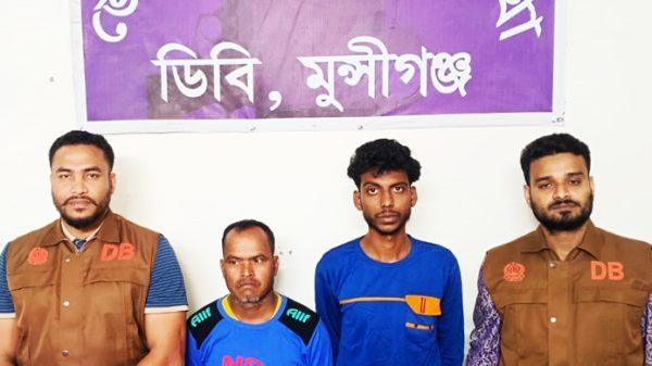 মুন্সিগঞ্জে ডিবি পুলিশের অভিযানে ৩০০ পিস ইয়াবাসহ গ্রেফতার দুই