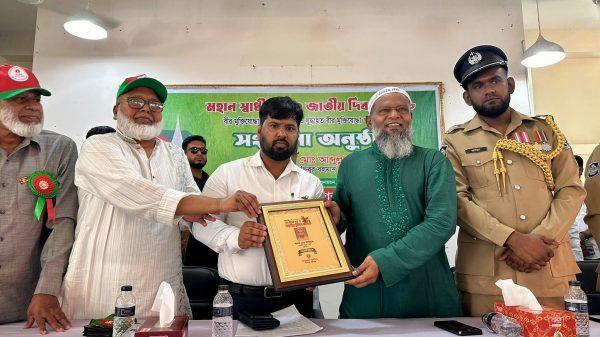 শ্রীনগরে মহান স্বাধীনতা ও জাতীয় দিবস উপলক্ষে বীর মুক্তিযোদ্ধাদের সংবর্ধনা