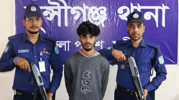 মুন্সিগঞ্জে অস্ত্র-গুলি উদ্ধার, গ্রেফতার ১