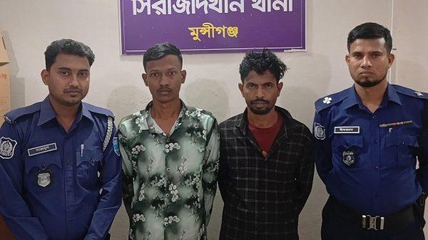 সিরাজদিখানে ১২ পিচ ইয়াবাসহ আটক দুই