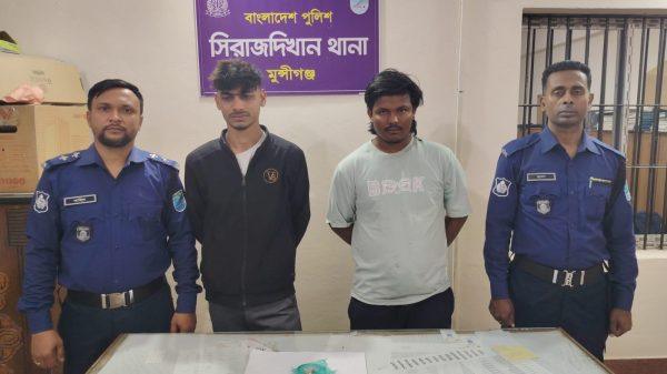 সিরাজদিখান থানার অভিযানে ১০ পিস ইয়াবাসহ আটক ২