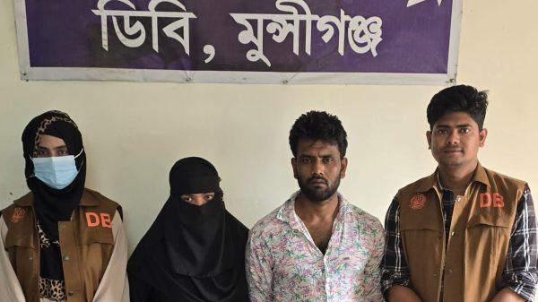 মুন্সিগঞ্জে ডিবির বিশেষ অভিযানে নারীসহ আটক দুই