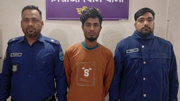 সিরাজদিখান থানা পুলিশের অভিযানে ৪ পিচ ইয়াবাসহ যুবক গ্রেফতার