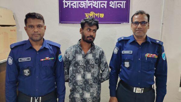 সিরাজদিখানে ২০ গ্রাম গাঁজাসহ এক মাদক কারবারি গ্রেফতার