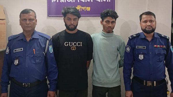 সিরাজদিখানে ২০ পিস ইয়াবাসহ দুই যুবক গ্রেপ্তার