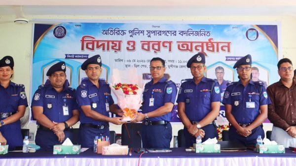 বিদায় ও বরণে সম্মানিত হলেন মুন্সীগঞ্জের অতিরিক্ত পুলিশ সুপারগণ