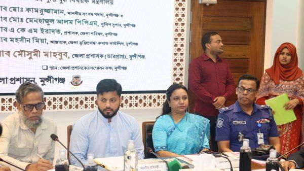 মুন্সিগঞ্জ জেলার মুক্তিযোদ্ধাদের সাথে প্রতিমন্ত্রীর মতবিনিময় সভা অনুষ্ঠিত 