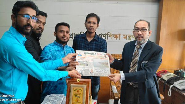 প্রাথমিক ও গণশিক্ষা মন্ত্রণালয়ের সচিবের সঙ্গে মুন্সিগঞ্জের বার্তার সৌজন্য সাক্ষাৎ