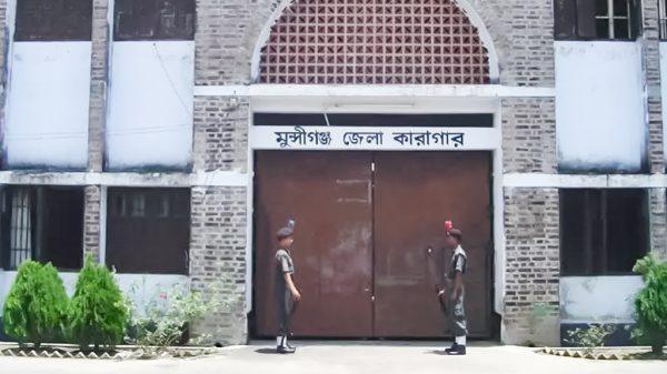 মুন্সীগঞ্জ কারাগারে ডিজিটাল বিপ্লব: চালু হলো দেশের প্রথম ক্যাশলেস কারা ব্যবস্থাপনা