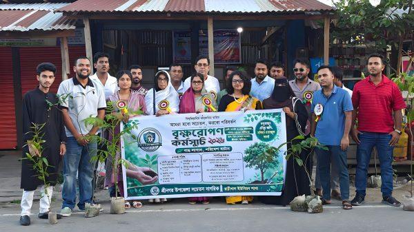 রাঢ়ীখাল ইউনিয়নে ‘বৃক্ষরোপণ কর্মসূচি ২০২৬’ শুরু