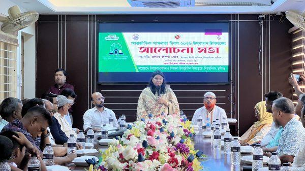 সিরাজদিখানে আন্তর্জাতিক সাক্ষরতা দিবস উদযাপন